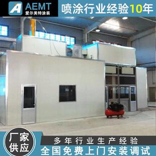 喷塑流水线厂家涂装 DSR静备电喷涂流水 工喷喷塑设全自业动悬挂式