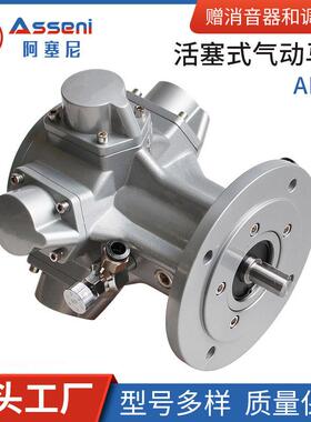 活塞式气动马达风动空气0.75P微型减速搅拌桶器防爆大功率