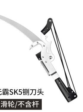 剪高空高枝树枝高枝剪剪修剪修枝修枝果树锯加长利器伸缩剪刀园林