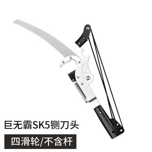 剪高空高枝树枝高枝剪剪修剪修枝修枝果树锯加长利器伸缩剪刀园林