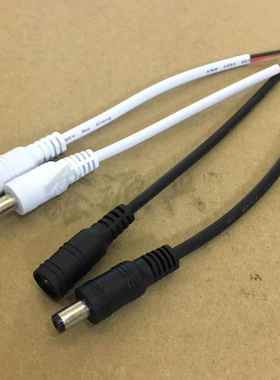 Dc5521电源连接线公母监控附件Led灯带灯带插头电源线连接器2A