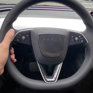 饰保护贴车内用品改装 方向盘装 配件碳纤纹 Y焕新版 适用斯拉model3