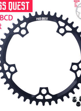 PASS QUEST 130BCD五爪公路车折叠车单盘正负齿盘片牙盘42/46/52T