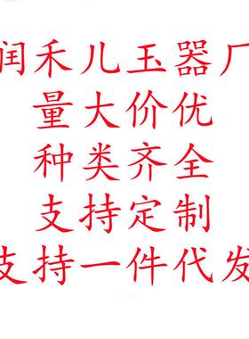 冰种黄玉髓平安无事牌挂件冰透黄色玛瑙玉髓光面无字牌女士吊坠