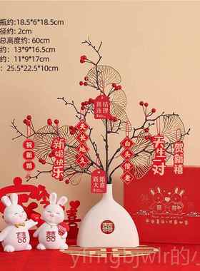 新款新婚订婚柿成双情件侣好兔子新摆客厅婚房布置装饰品送人结婚