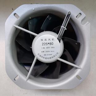 22风580交风扇22cmQSA散热风扇220v铁叶高温扇耐电柜流机柜散热风