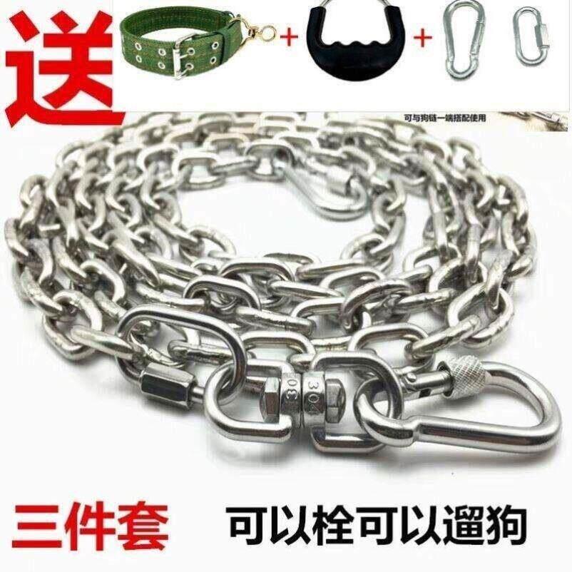 不锈钢狗炼子大型犬中型犬小型犬铁炼项圈狗绳防咬家用牵引带