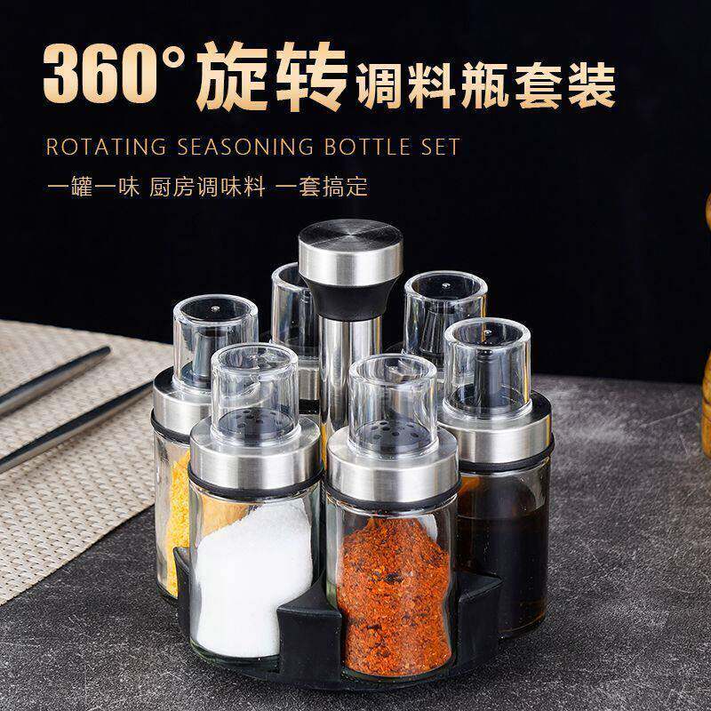 家用户外玻璃调料油壶盐油醋饭店旋转调料盒套装佐料