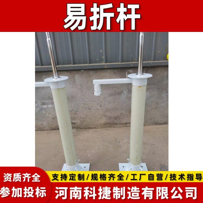 机场易折型避雷针飞行区灯光塔专用易折杆防绕击玻璃钢避雷针