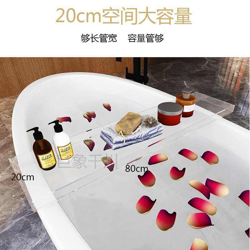 托盘防水亚克隔板spa手机轻奢物透明泡澡架收纳简约力浴缸置,家装主材,毛巾杆/毛巾挂,淘宝优惠券,粉丝福利购,淘宝优惠卷