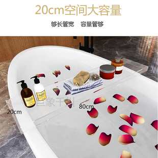 亚克力透明浴缸置物架SPA隔板泡澡手机防水简约轻奢收纳托盘
