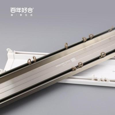 德裕连体双轨道客厅卧室飘窗铝合金静音轨道顺滑窗帘杆顶装