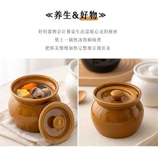 家用蒸盅炖罐沙县煲汤瓦罐煨汤的瓦罐一人份炖汤盅陶瓷隔水炖盅