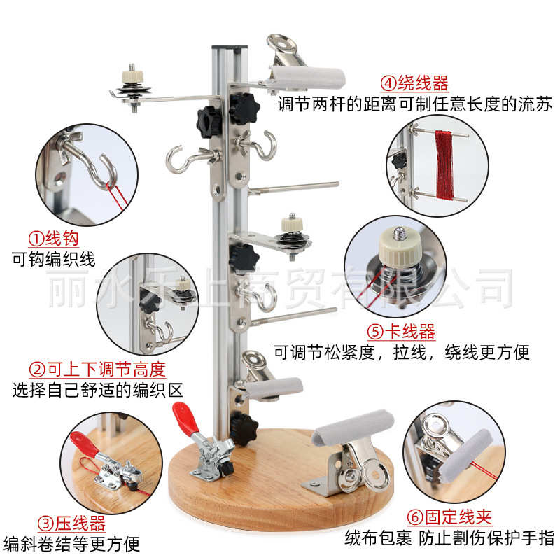 手作编绳线固定架多功能架手绳流苏diy编织夹线编织辅助工具