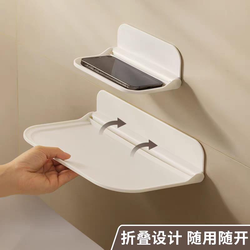 可折叠墙上置物架卫生间厕所手机收纳宿舍床头免打孔托盘机顶盒架