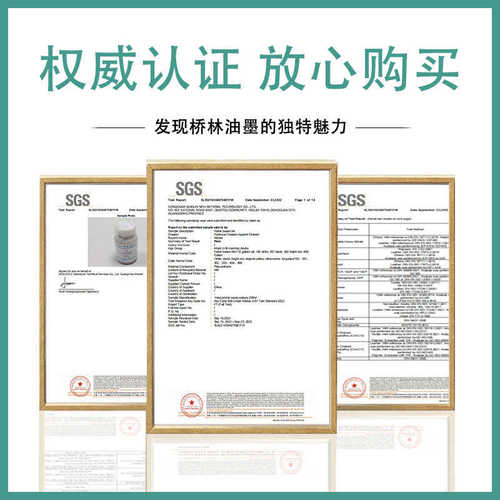 EVA油墨 现货供应 附着力好柔软度强不烧底材耐黄变 热稳定高弹性