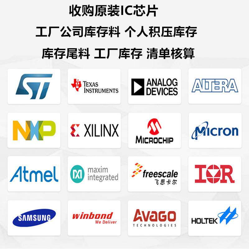原装现货 STM32F401CEU6 UFQFPN-48 ARM CortexM4 32位微控制器IC