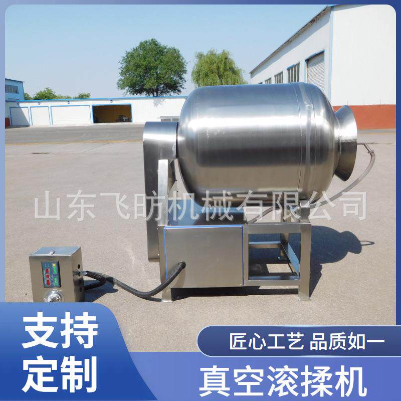 全自动酱LUE牛肉真空滚揉机 腌制火鸡肠鸡柳真翅腌腿制空滚揉机
