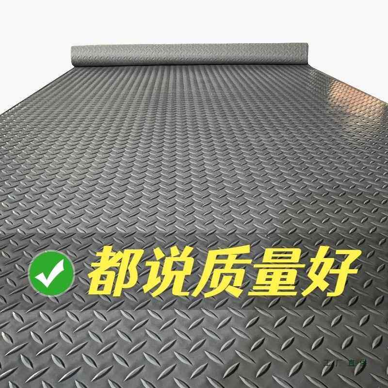 三轮车厢车垫子加F989JSM9厚地板垫车用地胶垫铺货面包车车地垫防