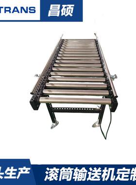 动力滚筒输送机仓储物流搬运下货无动力滚筒不锈钢输送机生产厂家