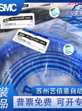SMC气管TU0425/0604/0805/1065/1208/1610W-100/BU/C /G/R/B白色P