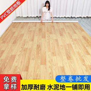 pvc塑胶地板革商用全塑地板胶舞蹈运动专用地胶地垫水泥地直接铺