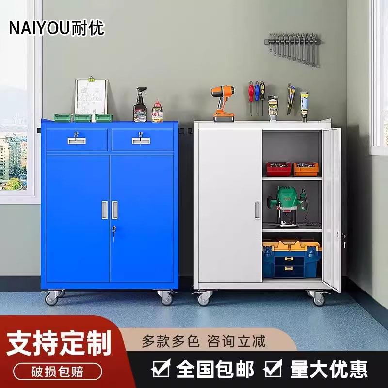 重型工具柜车间工业五金汽修多功能储物柜移动工具车铁皮柜零件柜