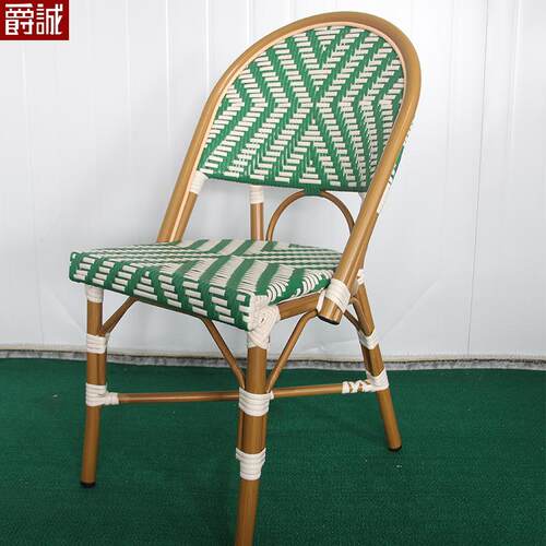 户外庭院藤椅室外咖啡奶茶店铝合金餐椅露天阳台防水防晒靠背椅子