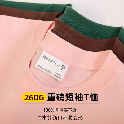 'Black' Longsleeve Tee Cotton T-Shirt Comfortable Stylish