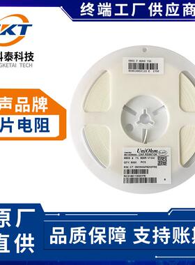 1210厚声贴片电阻1%10R12R14R15R16R18R20R22R24R27R