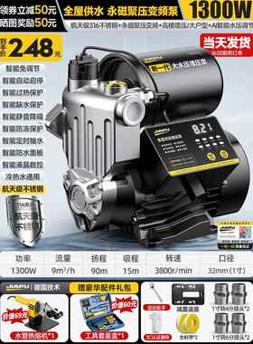 自吸喷型射泵全自动静DDE音增压泵用抽水家小220V不锈自来水钢吸