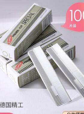 10 Carbon Steel Eyebrow Razor Blades, Single-sided Wavy Blad