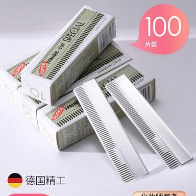 10 Carbon Steel Eyebrow Razor Blades, Single-sided Wavy Blad