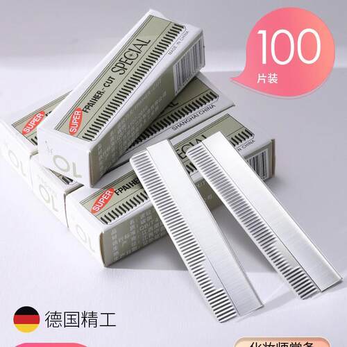 10 Carbon Steel Eyebrow Razor Blades, Single-sided Wavy Blad