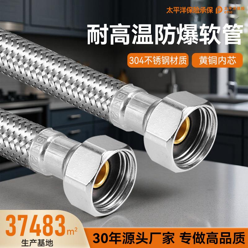 304不锈钢编织管家用加长冷热进水管波纹管热水器金属水管软管