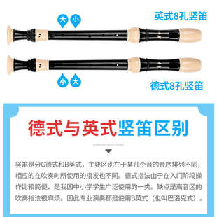 奇美竖笛中音英式八孔F调巴洛克式8孔中音德式学生成人教学笛子