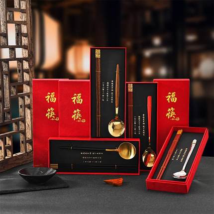中式筷子礼盒商用餐具公筷公勺套装不锈钢勺子鸡翅木筷子礼品