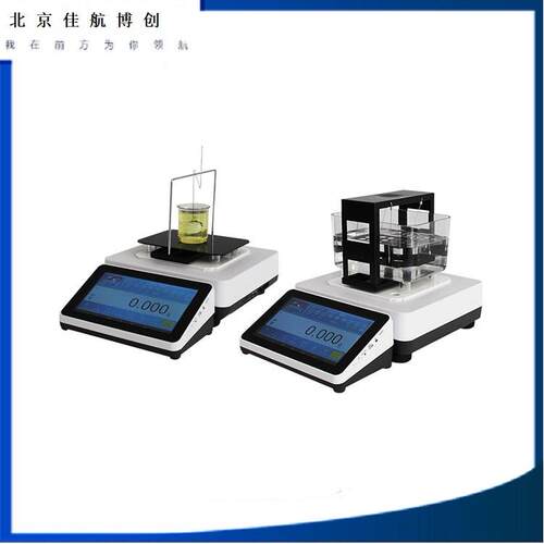 固体液体两用密度计 XFMD-1201S型 固液两用