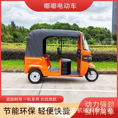 TVS嘟嘟车电动摩托三轮车客运百佳吉bajaj款电三轮车tuktuk三轮车
