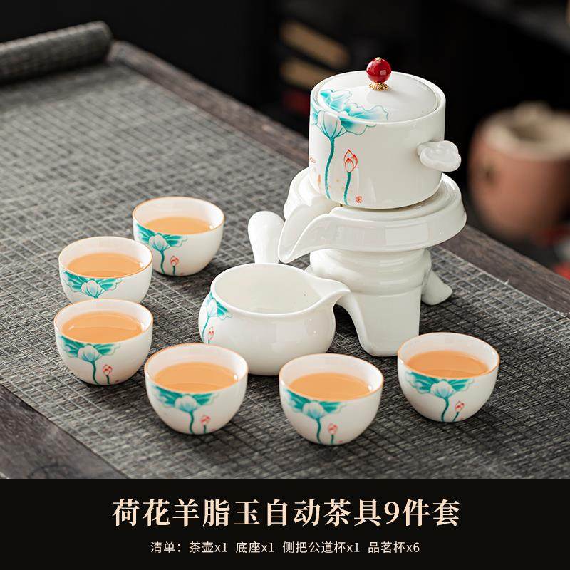 正品高档羊家脂玉白瓷懒自动茶人具套装用办客公会泡茶壶轻奢茶杯