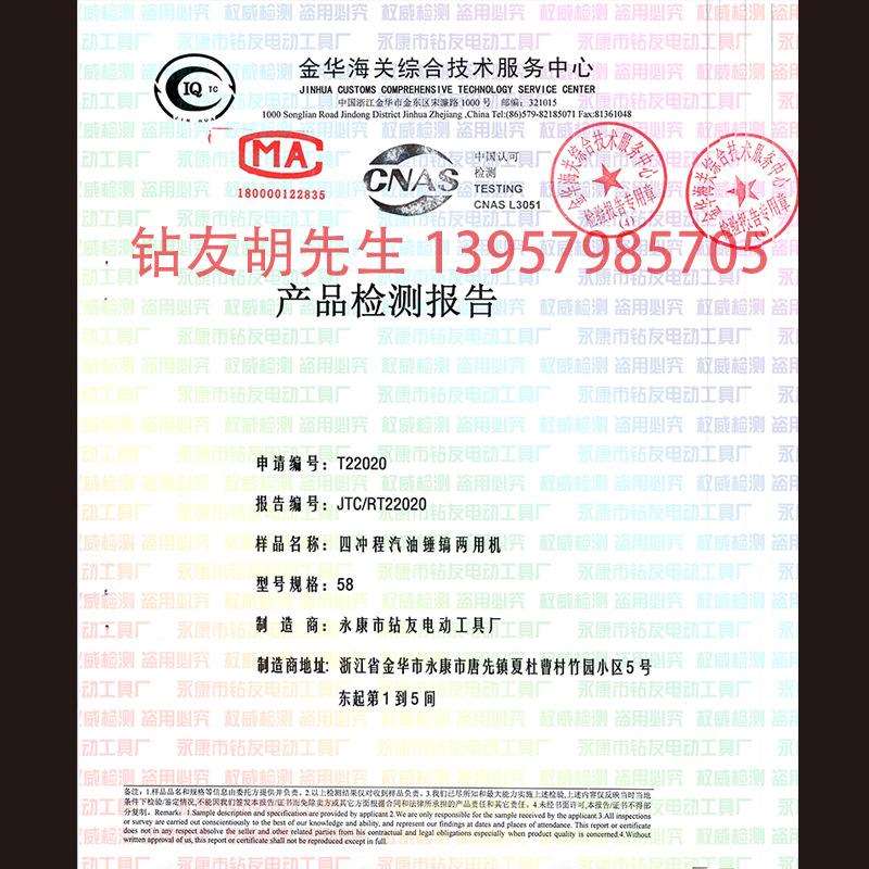 四冲程98/58多功能汽油锤动力冲击锤气锤破碎镐冲击钻挖岩蜜
