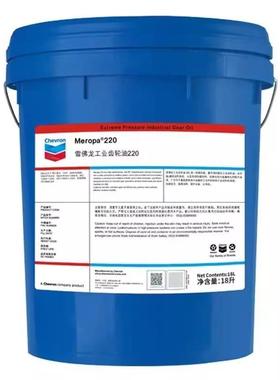 Chevron Meropa68/100/150/220/320/460号雪佛龙极压工业齿轮油