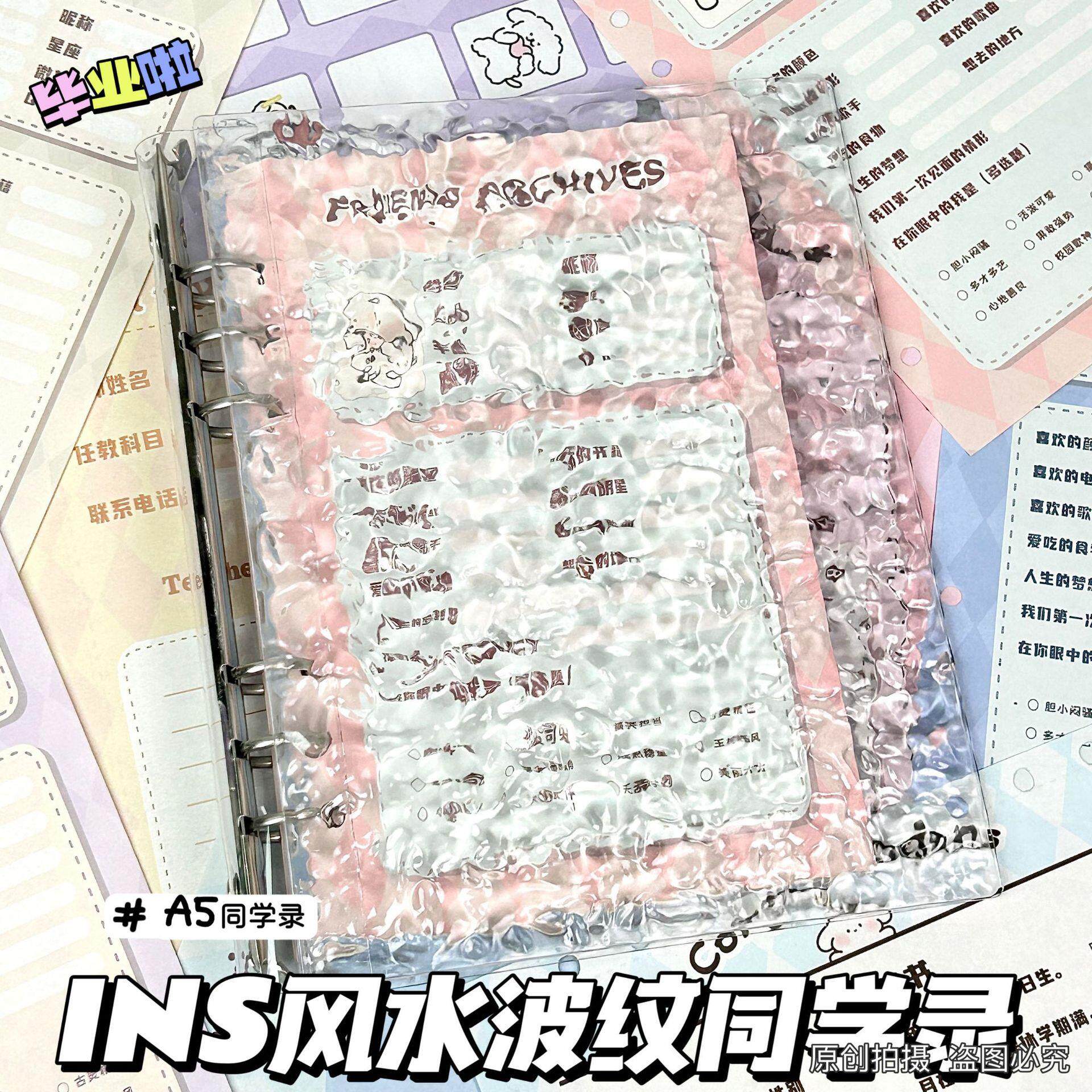 工厂直销水晶透明亚克力新款毕业本小学女生便宜学生毕业同学录