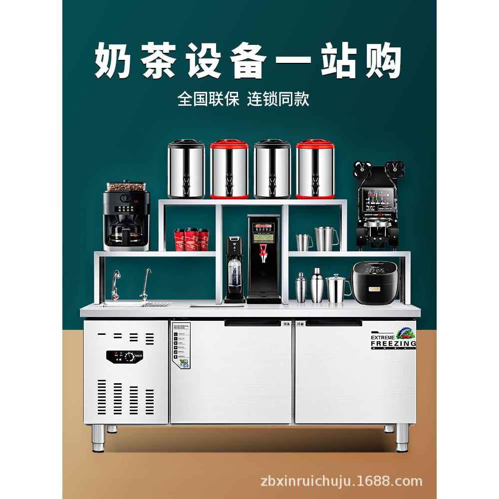 奶茶店设备冷藏冷冻咖啡店全套贡茶台厨房工作台冰柜水吧台