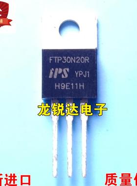 全新进口原装 FTP30N20R TO-220 MOS场效应管 30A 200V 质量保证