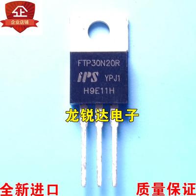 全新进口原装 FTP30N20R TO-220 MOS场效应管 30A 200V 质量保证