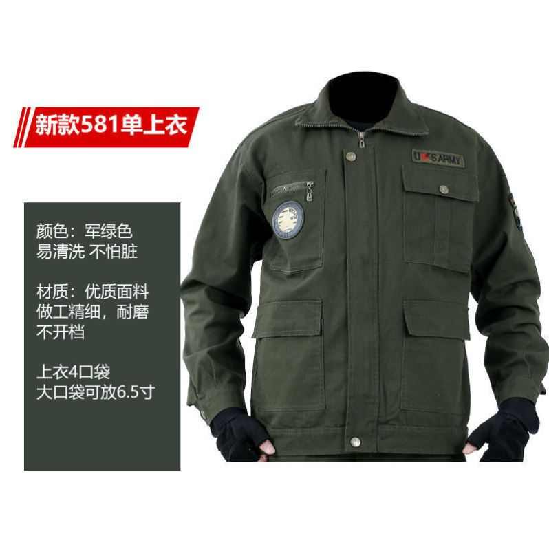 单件男服服焊工防秋冬耐磨劳保/工装制服