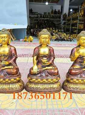 纯铜三宝佛一套三世如来佛祖阿弥陀佛释迦牟尼药师佛高60厘米摆件