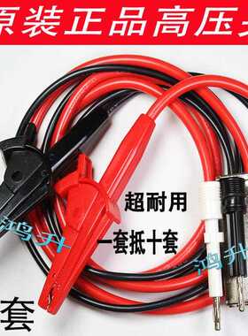 常州同惠TH90003R耐压测试夹线TH9201/9301高压仪三角测试线9310