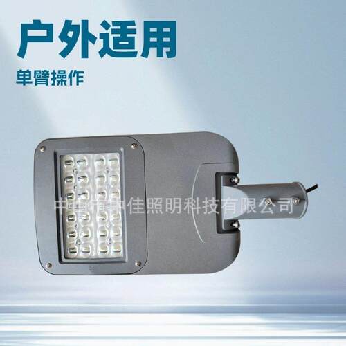 新款LED路灯头 100W150W200W高光效压铸铝工程道路照明路灯灯具